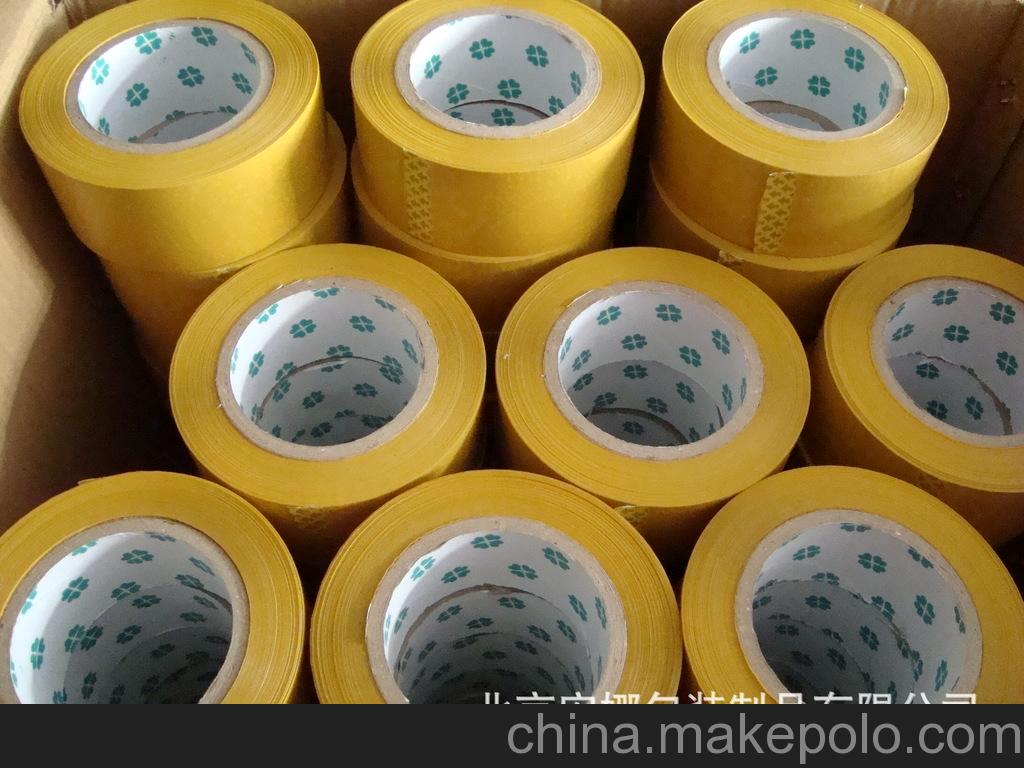 北京安娜包装制品 米黄色封箱胶带低价供应，库存充足即买即发