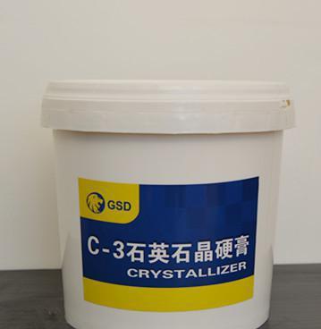 C-3石英石结晶剂 北京优质厂家直供，品质与价值之选