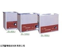 北京超声波清洗器GH/DL-120A,智能超声波清洗器_供应产品_北京富瑞恒创科技