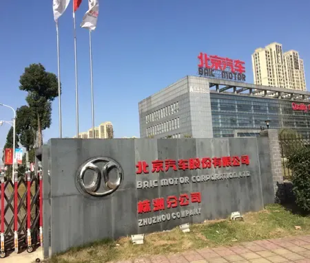房天下产业网北京公司 以大数据赋能产业地产，深耕京津冀的价值服务商