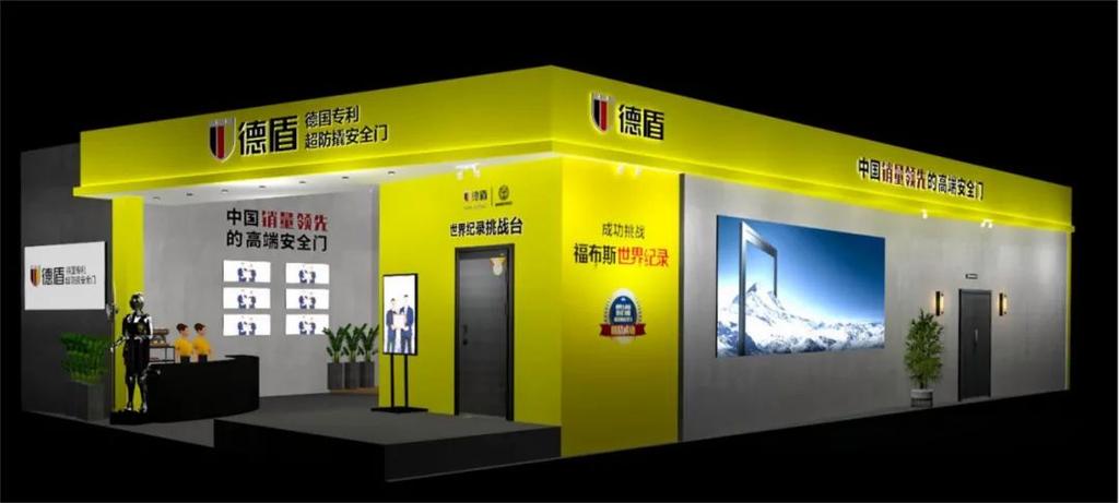 喜报| 沁诺集团成功成为2024北京建博会指定搭建商!