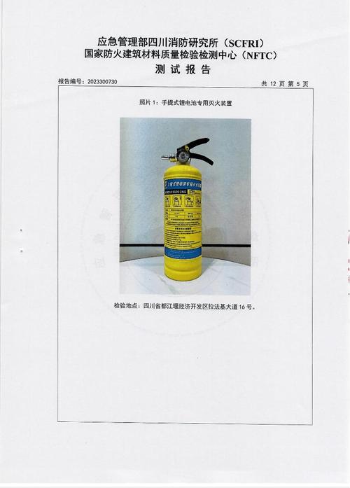 中国人保为北京一鑫惠众消防科技承保产品责任险,为消费者保